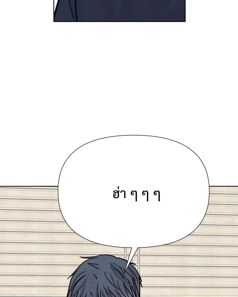 รักนี้ไม่ต้องมีเซนส์ ตอนที่ 87 (ตอนจบ) รูปที่ 127