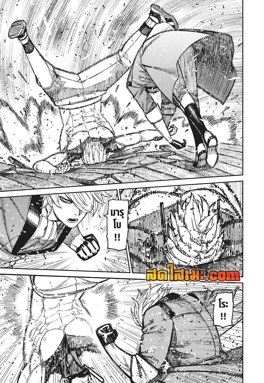 Manga-lc-com อ่านมังงะ อ่านการ์ตูน ออนไลน์ ฟรี Dandadan ตอนที่ 1 2 3 4 5 6 7 8 9 10 11 12 13 14 ฟรี ไม่มีโฆษณา Manga-lc - อ่าน มังงะ อ่าน การ์ตูน ออนไลน์ อ่านมังงะ ฟรี