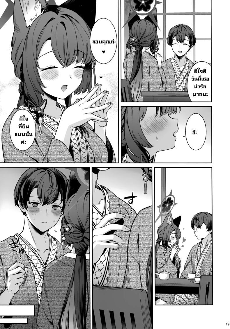 Doujin-Lc- อ่าน โดจิน มังฮวา เกาหลี ญี่ปุ่น จีน แปลไทย ความรักบริสุทธิ์ของจิ้งจอกสาว (C103) [NOMIYAGUMI (Ichinomiya)] Zyunzyou Renzyou Hatsuzyoukitsune Pure♥ Lovestruck♥ Fox in Heat (Blue Archive) ตอนที่ 1 2 3 4 5 6 7 8 9 10 11 12 13 14 ฟรี ไม่มีโฆษณา อ่าน โดจิน Manhwa เกาหลี ญี่ปุ่น จีน เรามีครบ คัดมาให้เน้นๆ โดจิน 18+ รับประกันความฟินโดย  Doujin Lc