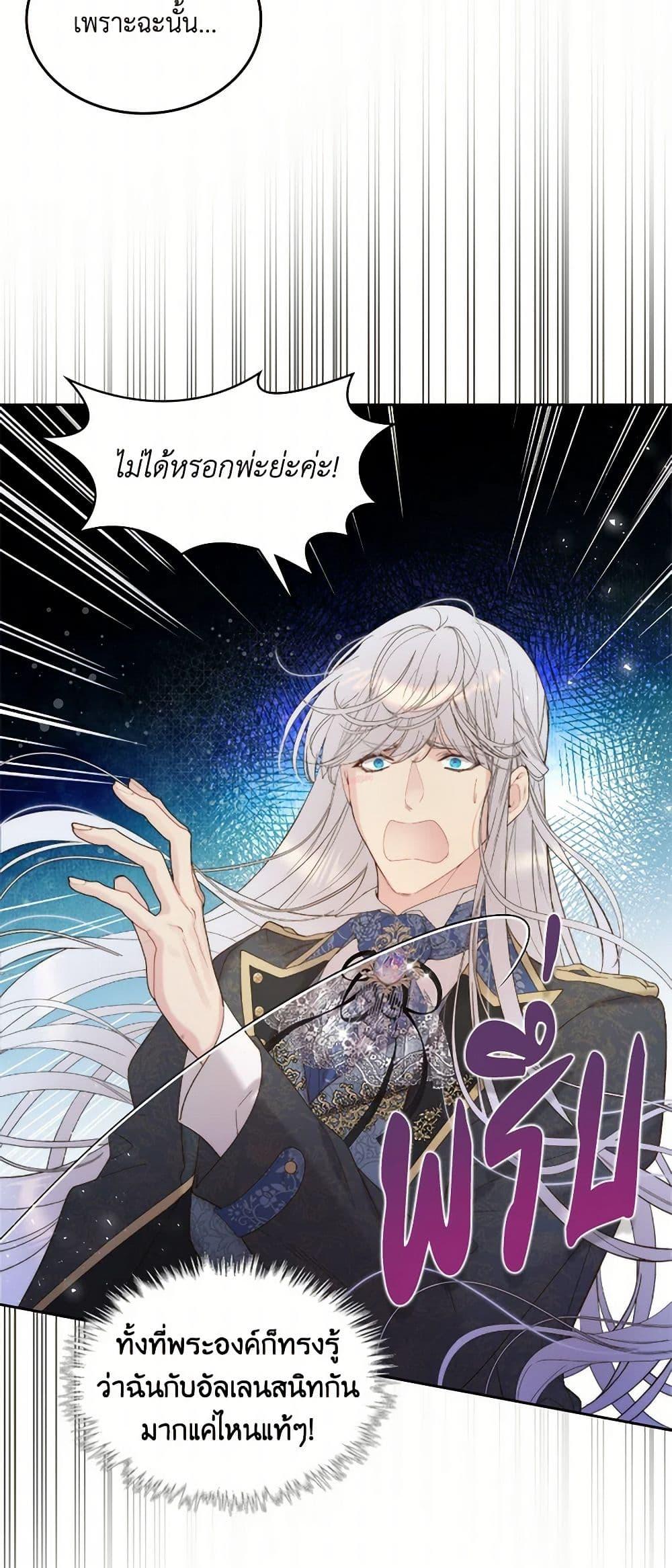 Manga-lc-com อ่านมังงะ อ่านการ์ตูน ออนไลน์ ฟรี Beatrice ตอนที่ 1 2 3 4 5 6 7 8 9 10 11 12 13 14 ฟรี ไม่มีโฆษณา Manga-lc - อ่าน มังงะ อ่าน การ์ตูน ออนไลน์ อ่านมังงะ ฟรี