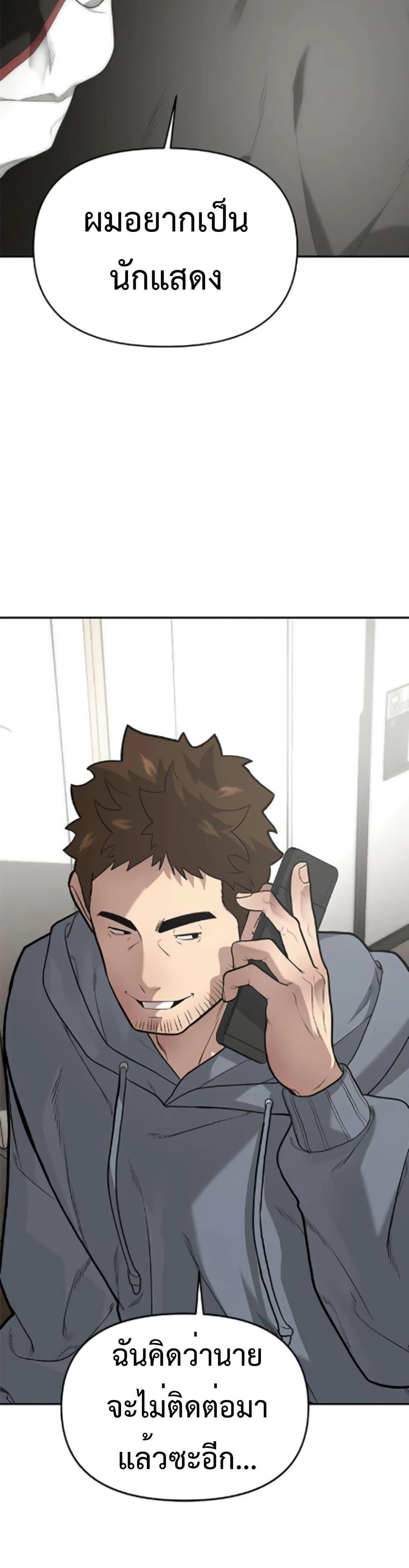 Manga-lc-com อ่านมังงะ อ่านการ์ตูน ออนไลน์ ฟรี The God of ad-lib ตอนที่ 1 2 3 4 5 6 7 8 9 10 11 12 13 14 ฟรี ไม่มีโฆษณา Manga-lc - อ่าน มังงะ อ่าน การ์ตูน ออนไลน์ อ่านมังงะ ฟรี