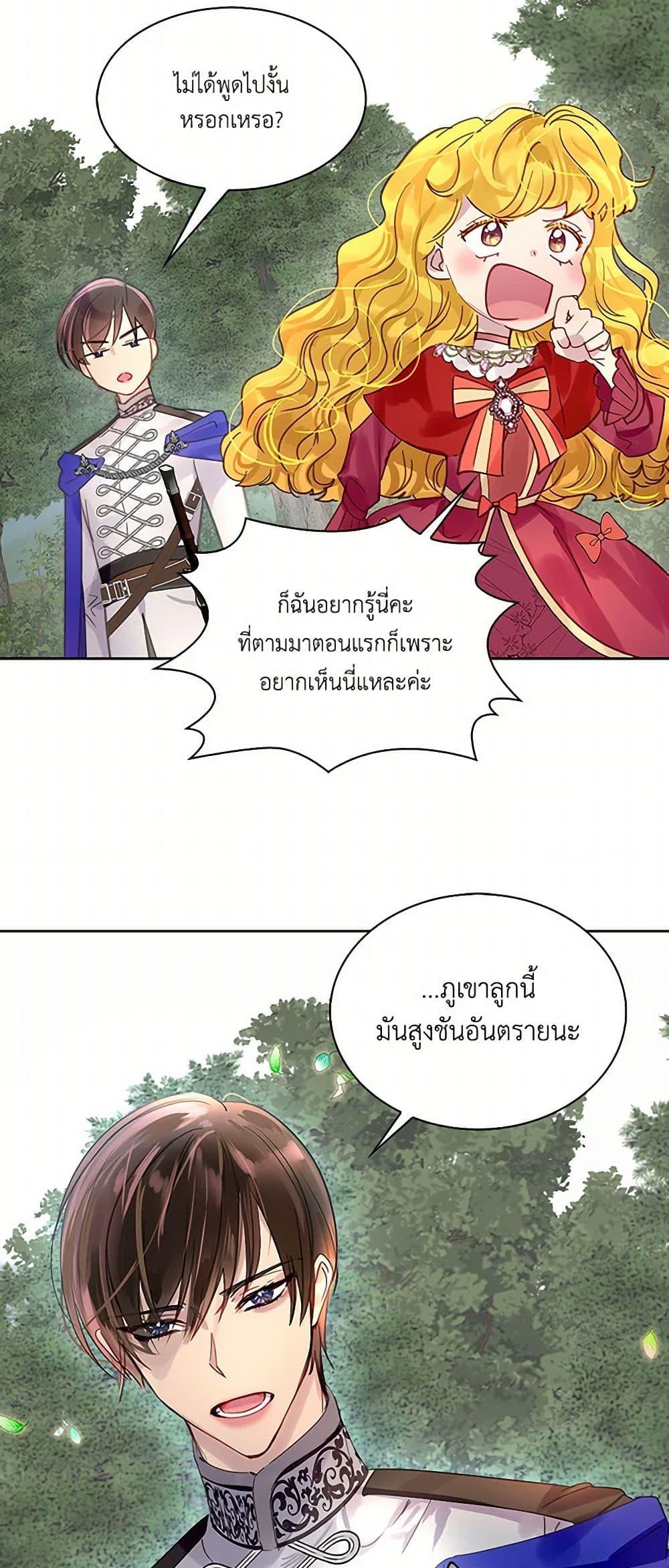 Manga-lc-com อ่านมังงะ อ่านการ์ตูน ออนไลน์ ฟรี Miss Not-So Sidekick ตอนที่ 1 2 3 4 5 6 7 8 9 10 11 12 13 14 ฟรี ไม่มีโฆษณา Manga-lc - อ่าน มังงะ อ่าน การ์ตูน ออนไลน์ อ่านมังงะ ฟรี