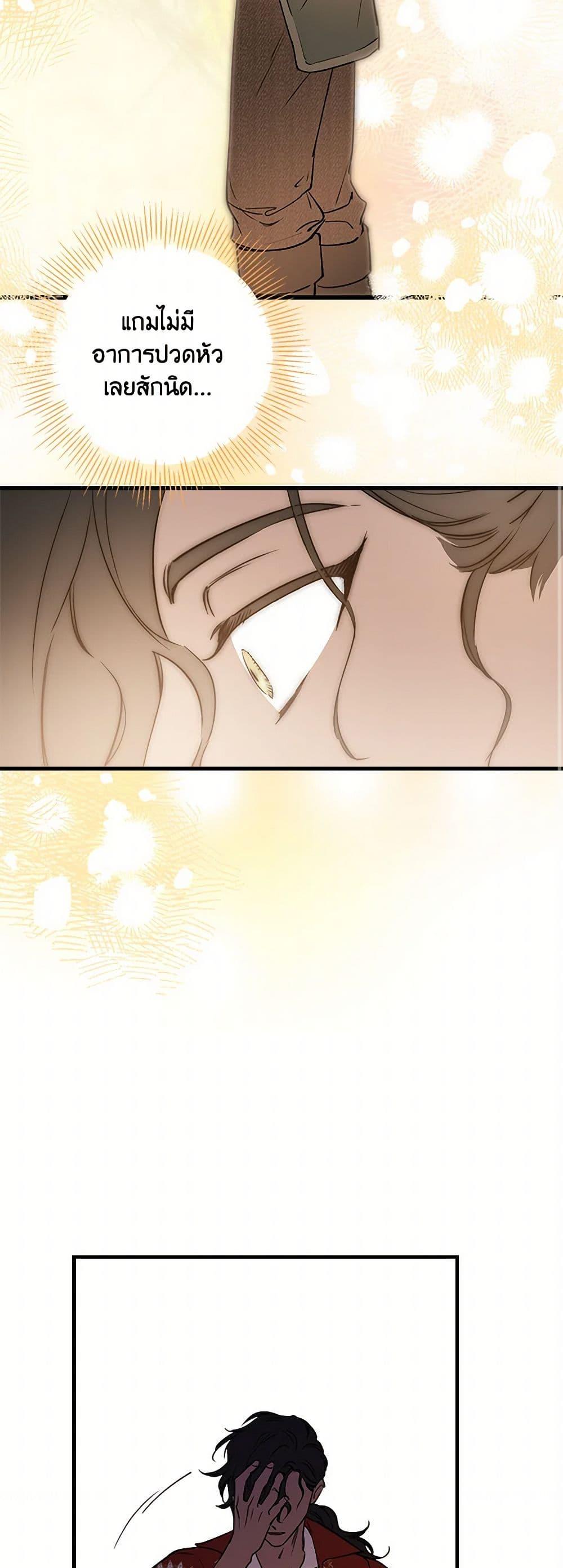 Manga-lc-com อ่านมังงะ อ่านการ์ตูน ออนไลน์ ฟรี The Strongest Characters in the World are Obsessed With Me ตอนที่ 1 2 3 4 5 6 7 8 9 10 11 12 13 14 ฟรี ไม่มีโฆษณา Manga-lc - อ่าน มังงะ อ่าน การ์ตูน ออนไลน์ อ่านมังงะ ฟรี