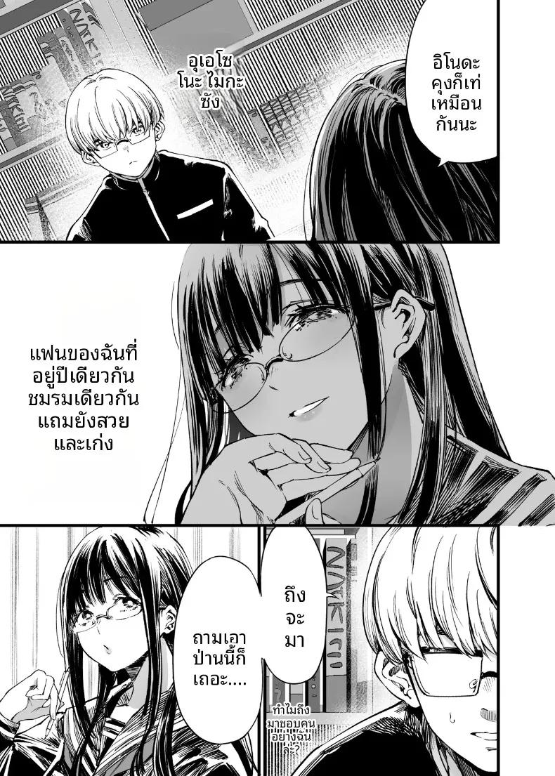 Doujin-Lc- อ่าน โดจิน มังฮวา เกาหลี ญี่ปุ่น จีน แปลไทย ฉันยอมตายดีกว่าที่จะเห็นสองคนนั้นมีความสุข (Sakayama Shinta) ตอนที่ 1 2 3 4 5 6 7 8 9 10 11 12 13 14 ฟรี ไม่มีโฆษณา อ่าน โดจิน Manhwa เกาหลี ญี่ปุ่น จีน เรามีครบ คัดมาให้เน้นๆ โดจิน 18+ รับประกันความฟินโดย  Doujin Lc