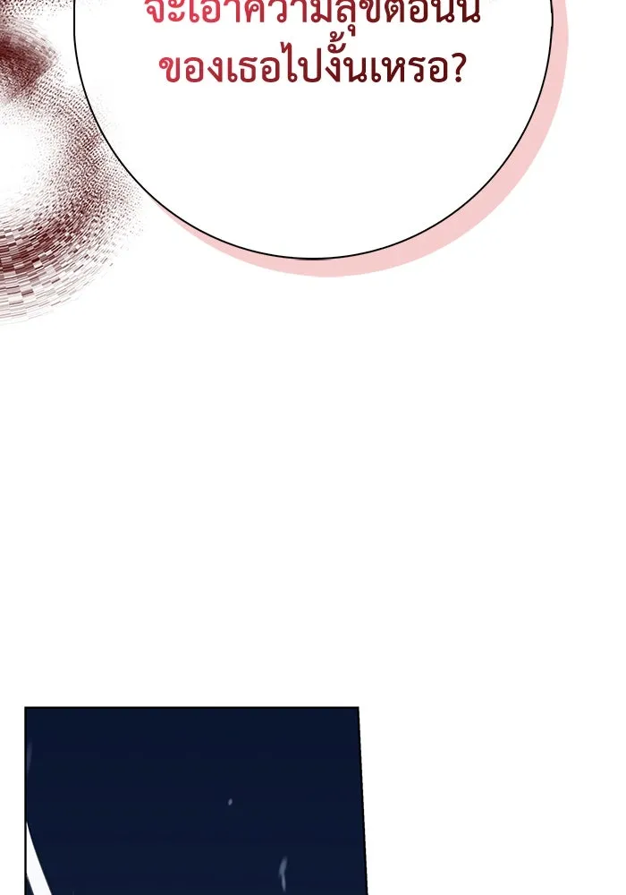 ฉันกลายเป็นแม่พระเอกนิยายจอมเสเพล ตอนที่ 51 รูปที่ 20