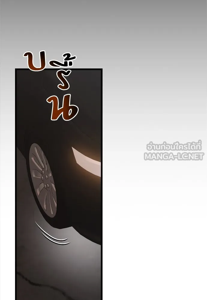 ปรารถนารักอันงดงาม ตอนที่ 57 รูปที่ 90