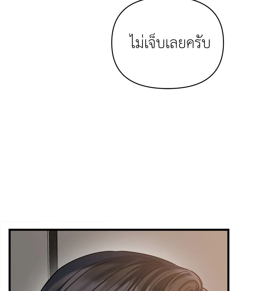 ปรารถนารักอันงดงาม ตอนที่ 25 รูปที่ 95
