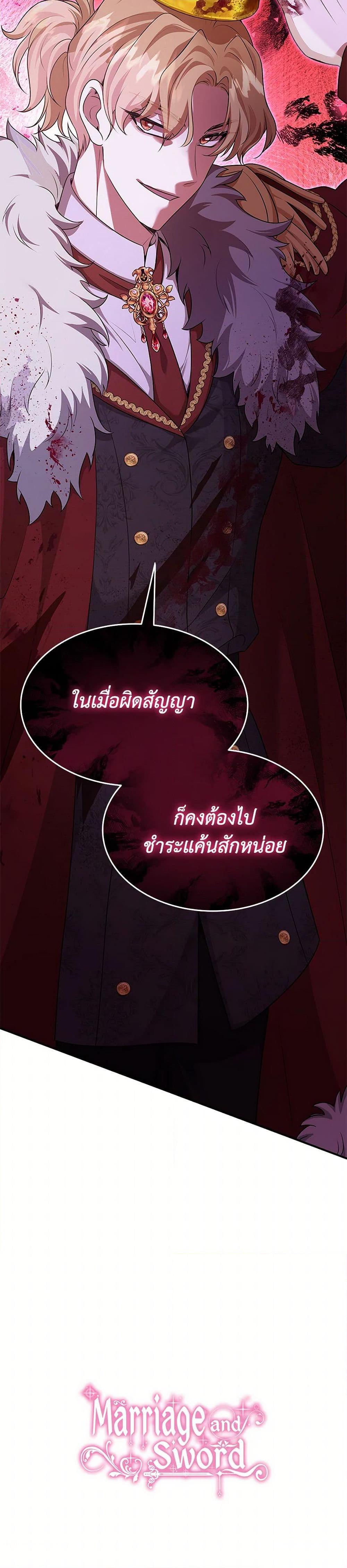 Manga-lc-com อ่านมังงะ อ่านการ์ตูน ออนไลน์ ฟรี Marriage and Sword ตอนที่ 1 2 3 4 5 6 7 8 9 10 11 12 13 14 ฟรี ไม่มีโฆษณา Manga-lc - อ่าน มังงะ อ่าน การ์ตูน ออนไลน์ อ่านมังงะ ฟรี