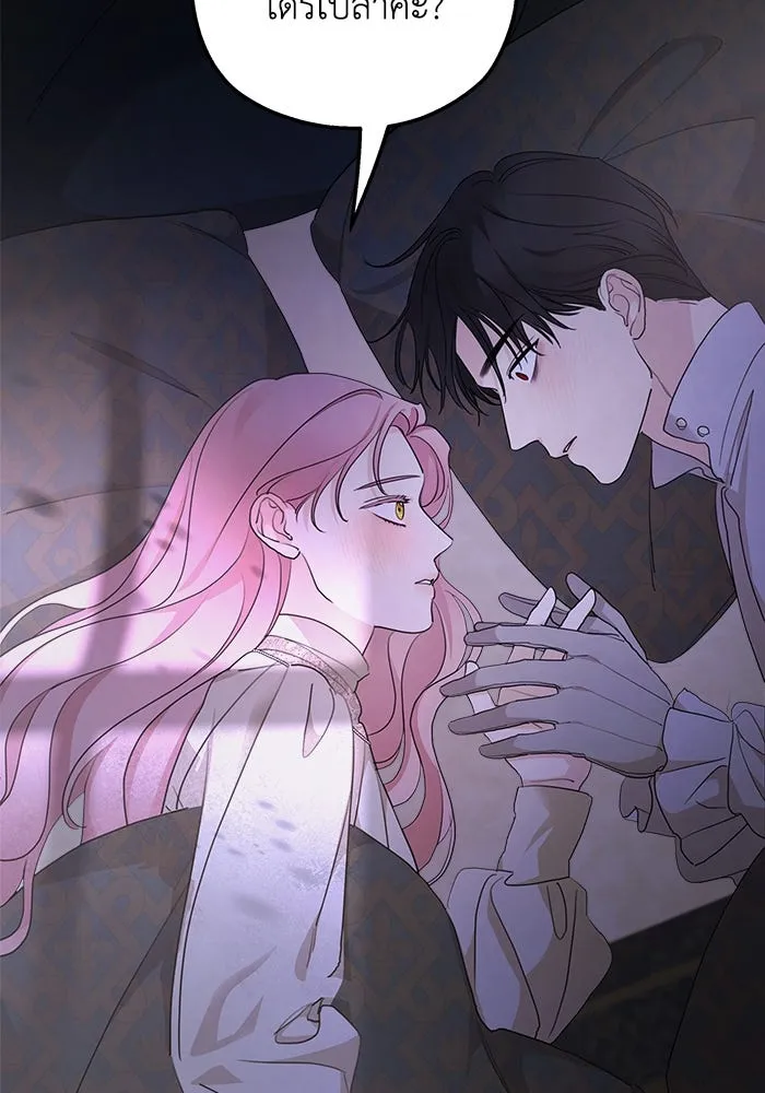 ครอบครัวสามีเห็นทีจะคลั่งรัก ตอนที่ 97 รูปที่ 104