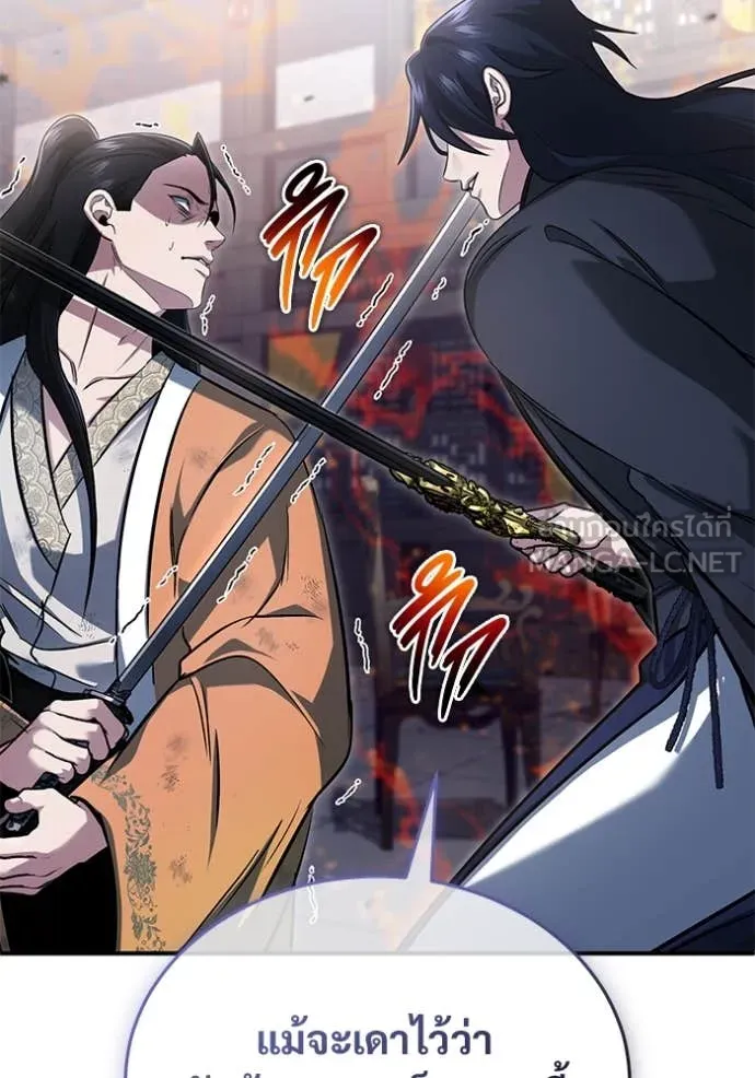 Regressor’s Life Aft ตอนที่ 79 รูปที่ 65