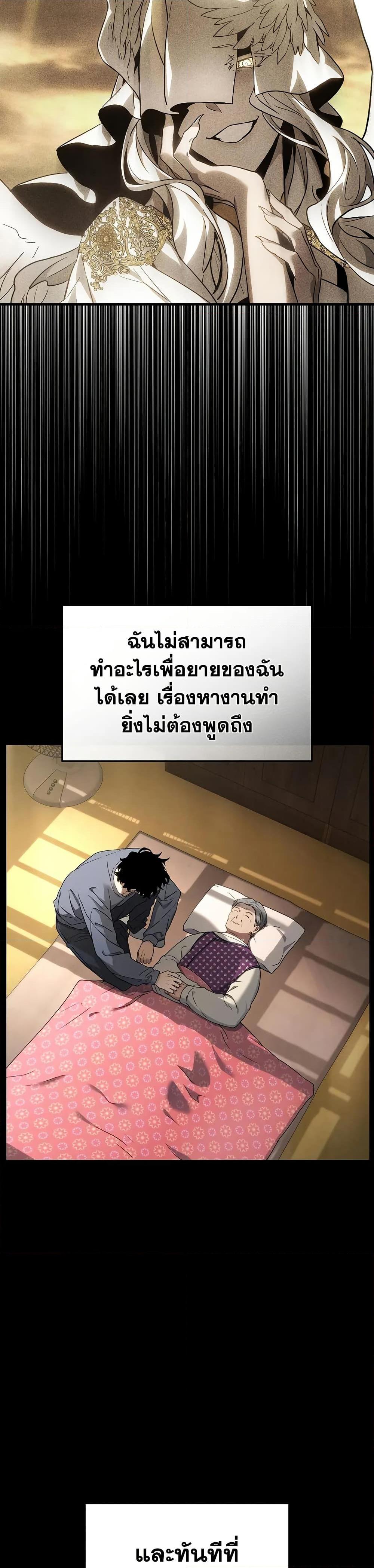 Manga-lc-com อ่านมังงะ อ่านการ์ตูน ออนไลน์ ฟรี The 100th Regression of the Max-Level Player ตอนที่ 1 2 3 4 5 6 7 8 9 10 11 12 13 14 ฟรี ไม่มีโฆษณา Manga-lc - อ่าน มังงะ อ่าน การ์ตูน ออนไลน์ อ่านมังงะ ฟรี