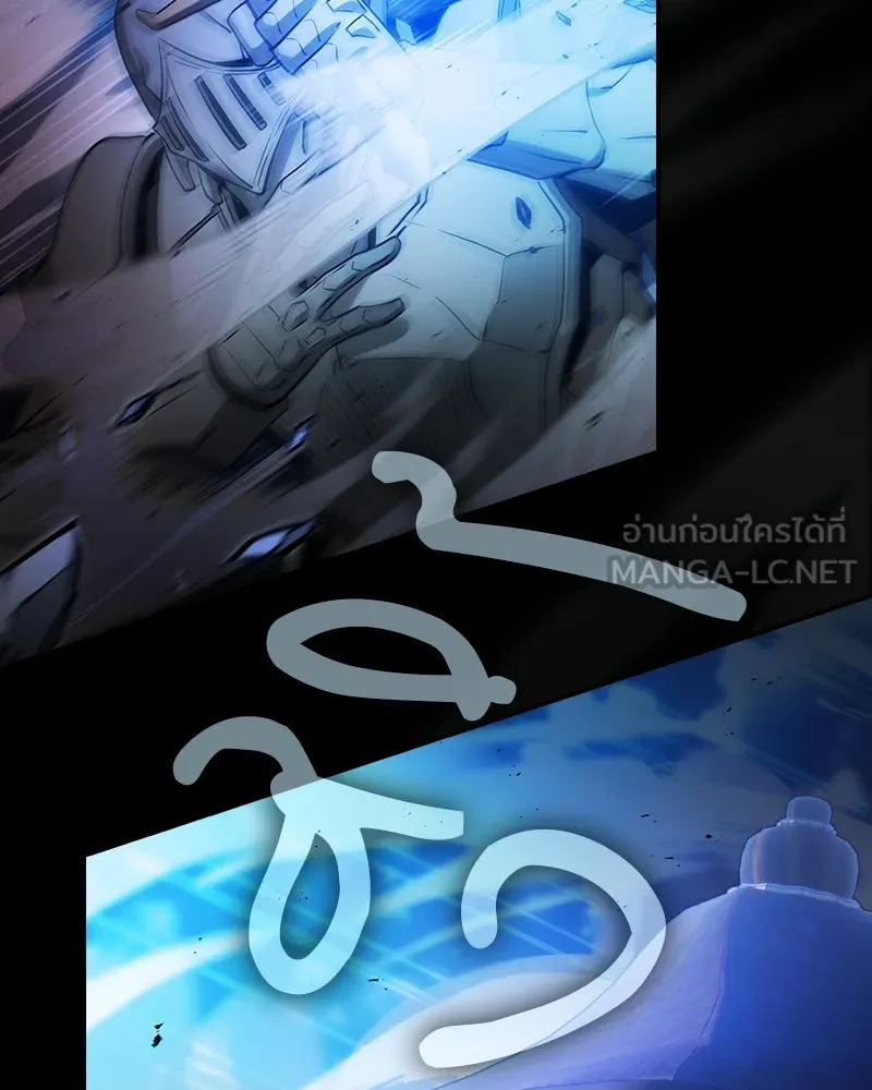 นักดาบอัจฉริยะจากอะคาเดมี ตอนที่ 70 รูปที่ 114