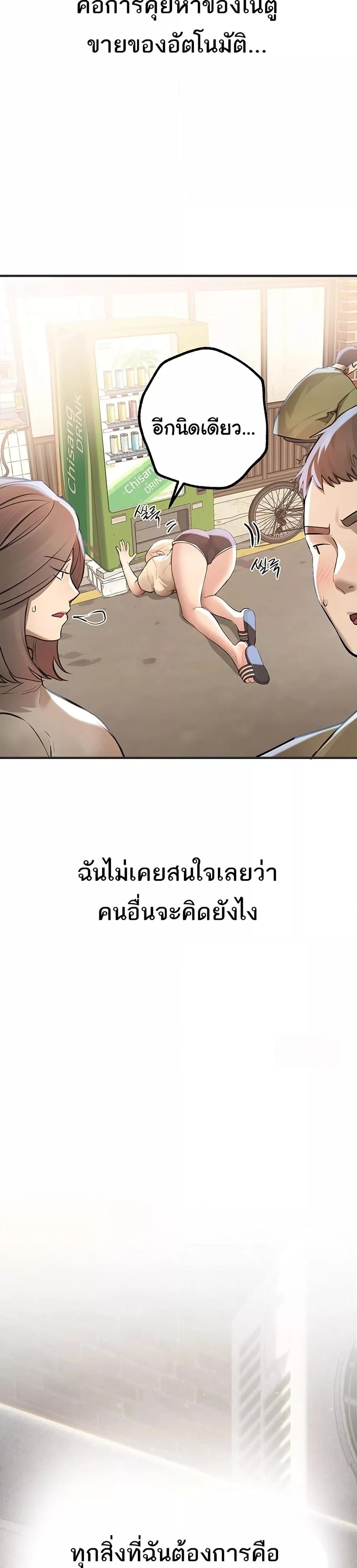 Doujin-Lc- อ่าน โดจิน มังฮวา เกาหลี ญี่ปุ่น จีน แปลไทย Beautiful Days ตอนที่ 1 2 3 4 5 6 7 8 9 10 11 12 13 14 ฟรี ไม่มีโฆษณา อ่าน โดจิน Manhwa เกาหลี ญี่ปุ่น จีน เรามีครบ คัดมาให้เน้นๆ โดจิน 18+ รับประกันความฟินโดย  Doujin Lc