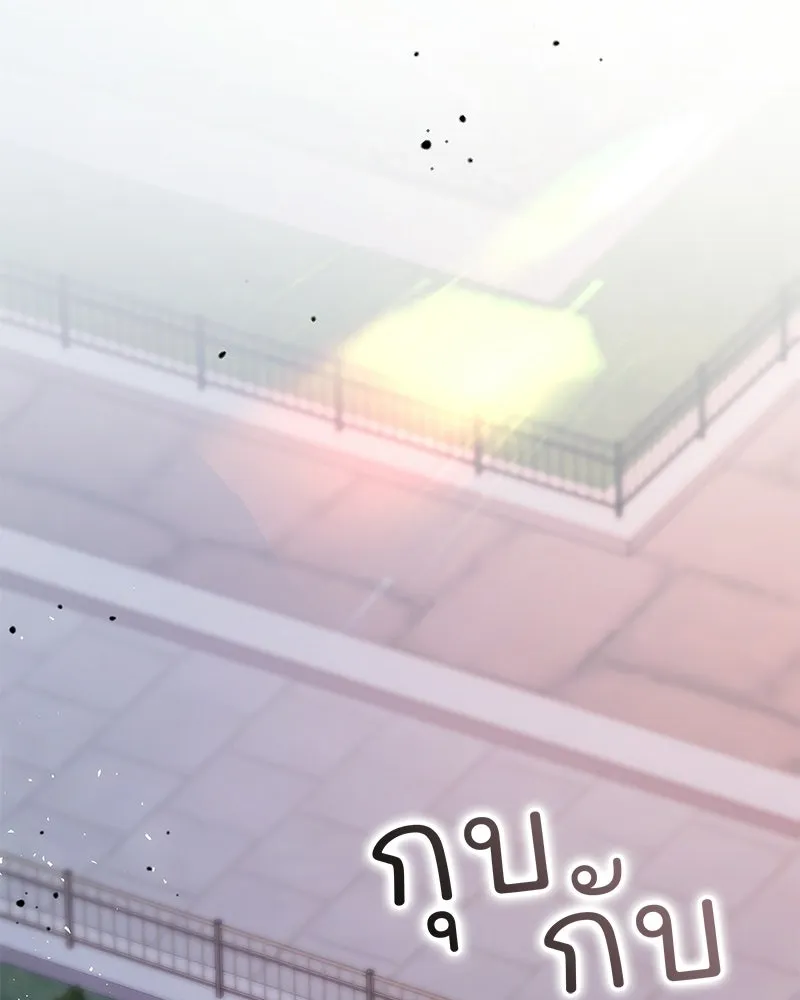 เจ้าสาวแกรนด์ดยุกปีศาจ ตอนที่ 43 รูปที่ 115