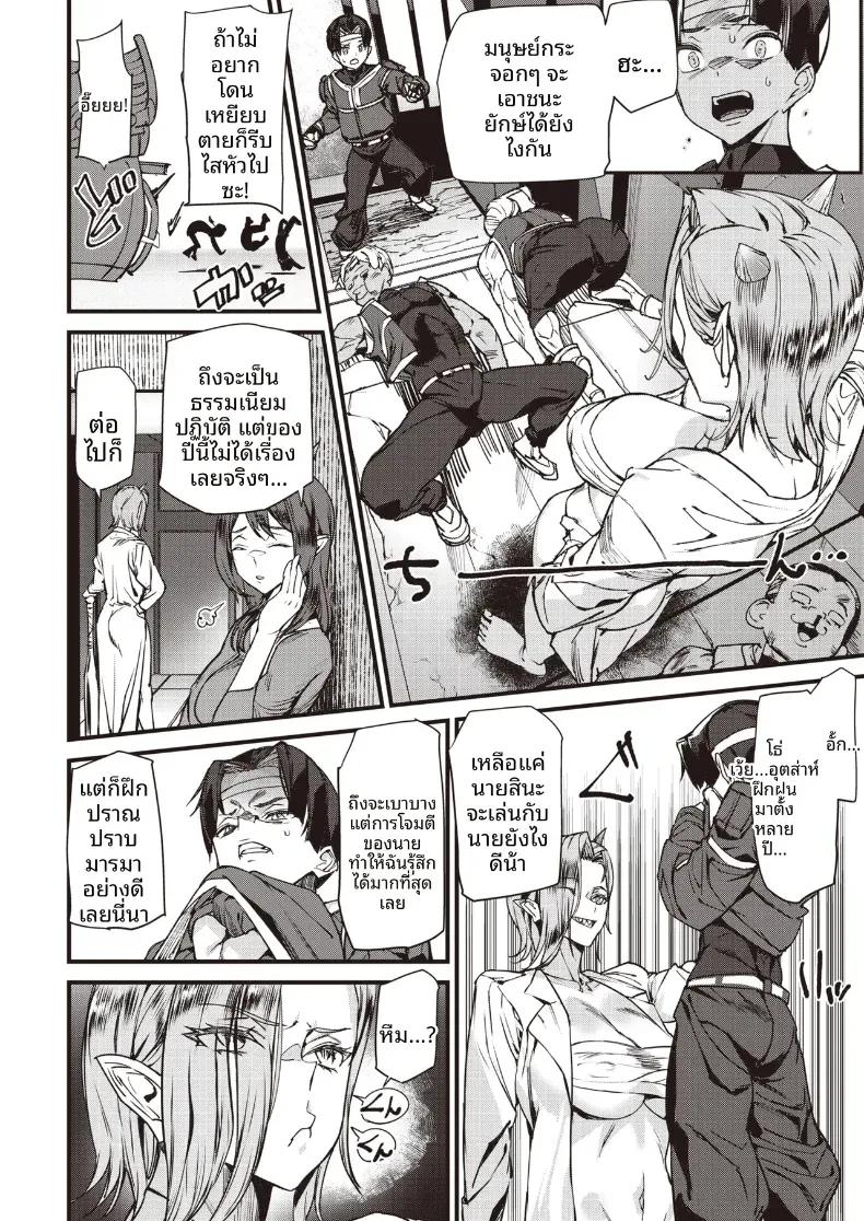 Doujin-Lc- อ่าน โดจิน มังฮวา เกาหลี ญี่ปุ่น จีน แปลไทย ปราบครอบครัวสาวยักษ์[Ashiomi Masato] ตอนที่ 1 2 3 4 5 6 7 8 9 10 11 12 13 14 ฟรี ไม่มีโฆษณา อ่าน โดจิน Manhwa เกาหลี ญี่ปุ่น จีน เรามีครบ คัดมาให้เน้นๆ โดจิน 18+ รับประกันความฟินโดย  Doujin Lc