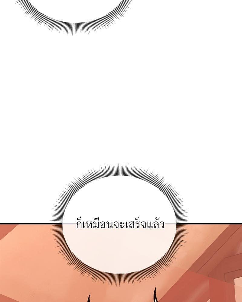 Doujin-Lc- อ่าน โดจิน มังฮวา เกาหลี ญี่ปุ่น จีน แปลไทย Herbal Love Story ตอนที่ 1 2 3 4 5 6 7 8 9 10 11 12 13 14 ฟรี ไม่มีโฆษณา อ่าน โดจิน Manhwa เกาหลี ญี่ปุ่น จีน เรามีครบ คัดมาให้เน้นๆ โดจิน 18+ รับประกันความฟินโดย  Doujin Lc