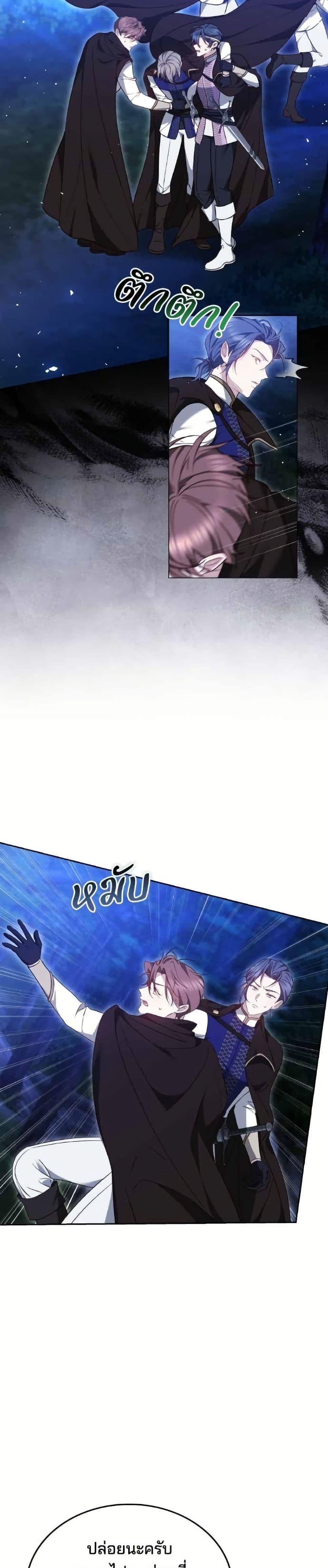 Manga-lc-com อ่านมังงะ อ่านการ์ตูน ออนไลน์ ฟรี The Reason Why the Villainess Picked up a Sword ตอนที่ 1 2 3 4 5 6 7 8 9 10 11 12 13 14 ฟรี ไม่มีโฆษณา Manga-lc - อ่าน มังงะ อ่าน การ์ตูน ออนไลน์ อ่านมังงะ ฟรี