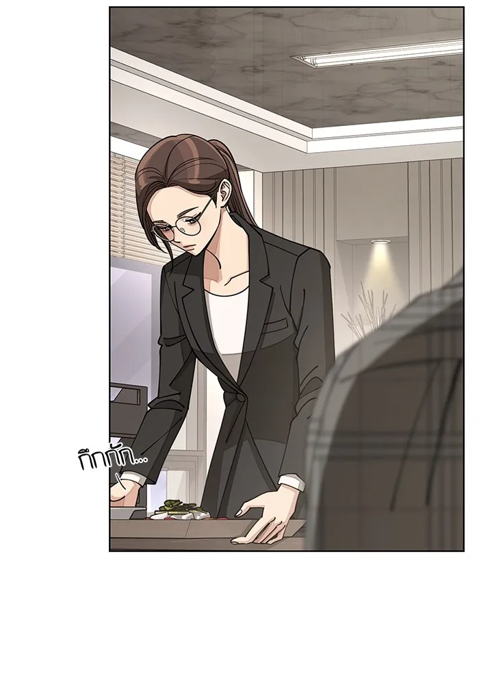 ความรักของอิซอบ ตอนที่ 20 รูปที่ 77