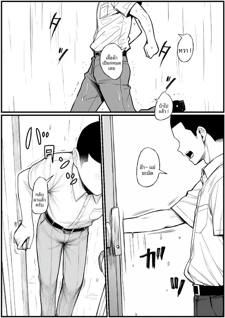 Doujin-Lc- อ่าน โดจิน มังฮวา เกาหลี ญี่ปุ่น จีน แปลไทย คุณเเม่ที่เปียกชุ่ม [Pikuchin] ตอนที่ 1 2 3 4 5 6 7 8 9 10 11 12 13 14 ฟรี ไม่มีโฆษณา อ่าน โดจิน Manhwa เกาหลี ญี่ปุ่น จีน เรามีครบ คัดมาให้เน้นๆ โดจิน 18+ รับประกันความฟินโดย  Doujin Lc