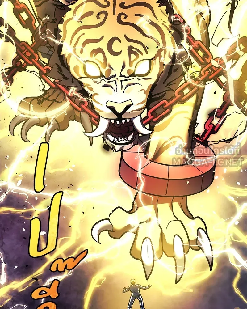 สัปดาห์นี้งดอัปตอนใหม่ ตอนที่ 16 รูปที่ 3