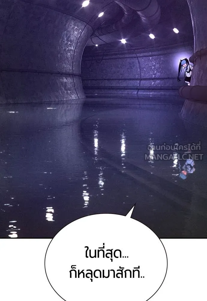 Jungle Juice ตอนที่ 165 รูปที่ 2