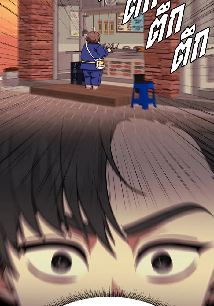 ช่วยเปลี่ยนฉันที ตอนที่ 271. ซีซัน 2 รูปที่ 137