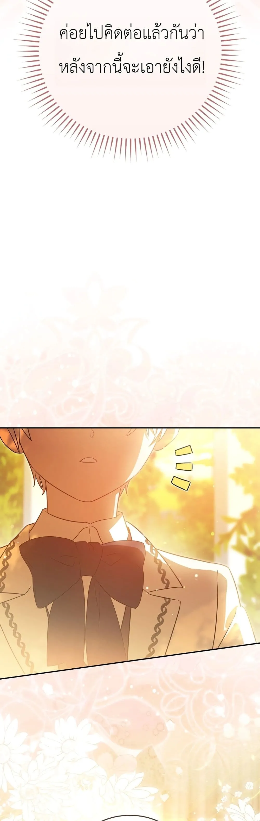Manga-lc-com อ่านมังงะ อ่านการ์ตูน ออนไลน์ ฟรี Marked as the Tyrant’s Daughter-in-Law ตอนที่ 1 2 3 4 5 6 7 8 9 10 11 12 13 14 ฟรี ไม่มีโฆษณา Manga-lc - อ่าน มังงะ อ่าน การ์ตูน ออนไลน์ อ่านมังงะ ฟรี