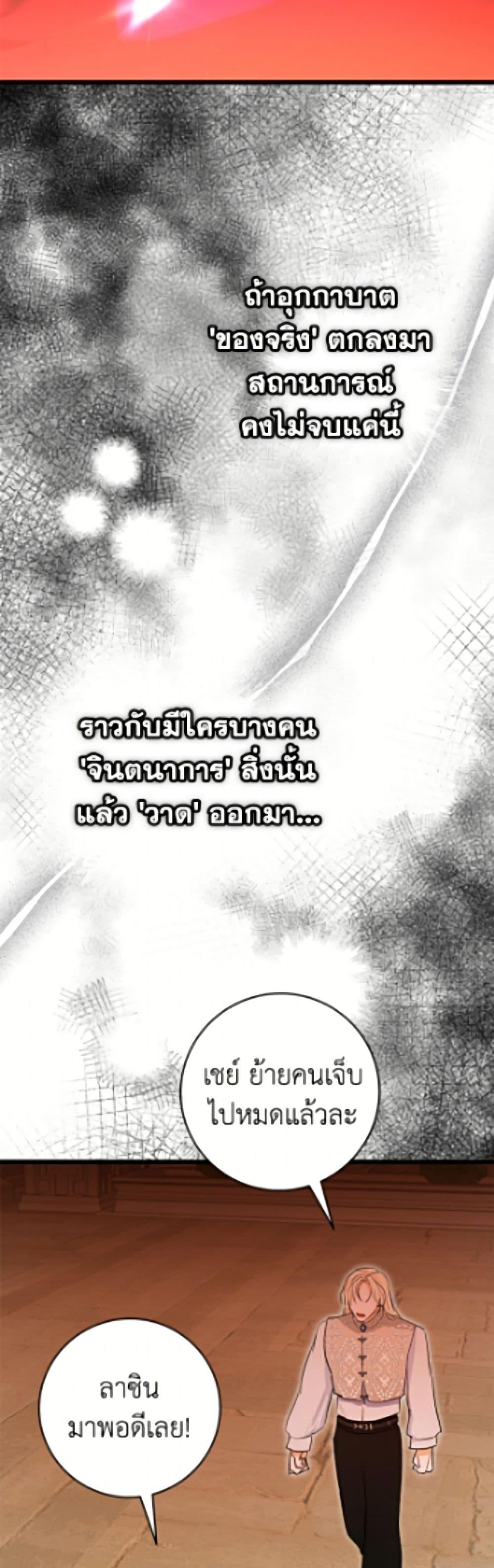 Manga-lc-com อ่านมังงะ อ่านการ์ตูน ออนไลน์ ฟรี The Archduke’s Gorgeous Wedding Was a Fraud ตอนที่ 1 2 3 4 5 6 7 8 9 10 11 12 13 14 ฟรี ไม่มีโฆษณา Manga-lc - อ่าน มังงะ อ่าน การ์ตูน ออนไลน์ อ่านมังงะ ฟรี
