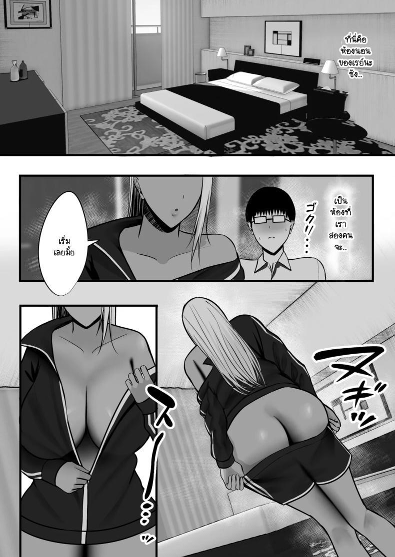 Doujin-Lc- อ่าน โดจิน มังฮวา เกาหลี ญี่ปุ่น จีน แปลไทย โดนแม่เพื่อนสลัดรัก กลับได้เป็นเซ็กส์เฟลนด์แทน [Yutamaro] gyaru mama sefure ตอนที่ 1 2 3 4 5 6 7 8 9 10 11 12 13 14 ฟรี ไม่มีโฆษณา อ่าน โดจิน Manhwa เกาหลี ญี่ปุ่น จีน เรามีครบ คัดมาให้เน้นๆ โดจิน 18+ รับประกันความฟินโดย  Doujin Lc
