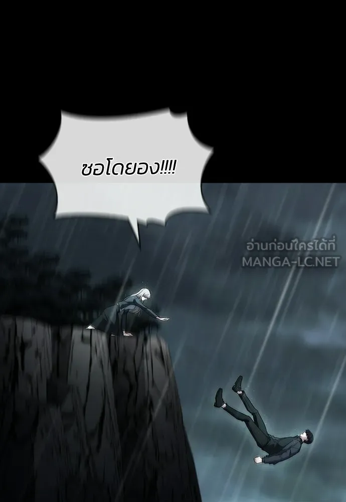 รักแล้วห้ามเลิก ตอนที่ 79 รูปที่ 165