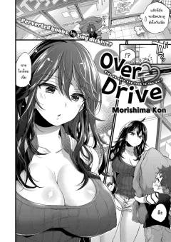 Doujin-Lc- อ่าน โดจิน มังฮวา เกาหลี ญี่ปุ่น จีน แปลไทย ดอกซากุระที่ร่วงหล่น (Kazuwo Daisuke) ตอนที่ 1 2 3 4 5 6 7 8 9 10 11 12 13 14 ฟรี ไม่มีโฆษณา อ่าน โดจิน Manhwa เกาหลี ญี่ปุ่น จีน เรามีครบ คัดมาให้เน้นๆ โดจิน 18+ รับประกันความฟินโดย  Doujin Lc