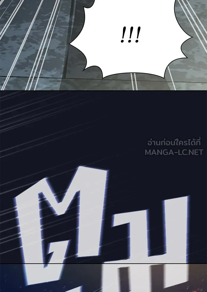 ผู้เล่นขั้นเทพแห่งหอคอยฝึกสอน ตอนที่ 73 รูปที่ 63