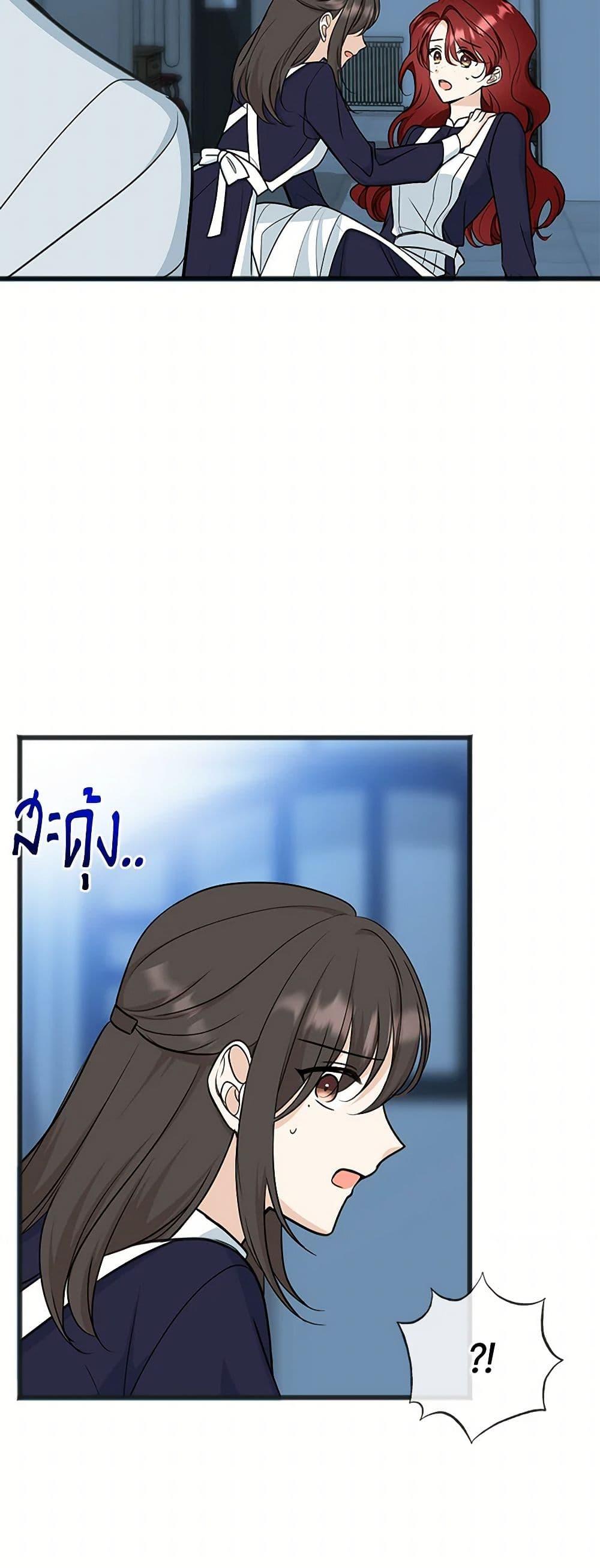 Manga-lc-com อ่านมังงะ อ่านการ์ตูน ออนไลน์ ฟรี Flowers May Wither but You Remain ตอนที่ 1 2 3 4 5 6 7 8 9 10 11 12 13 14 ฟรี ไม่มีโฆษณา Manga-lc - อ่าน มังงะ อ่าน การ์ตูน ออนไลน์ อ่านมังงะ ฟรี