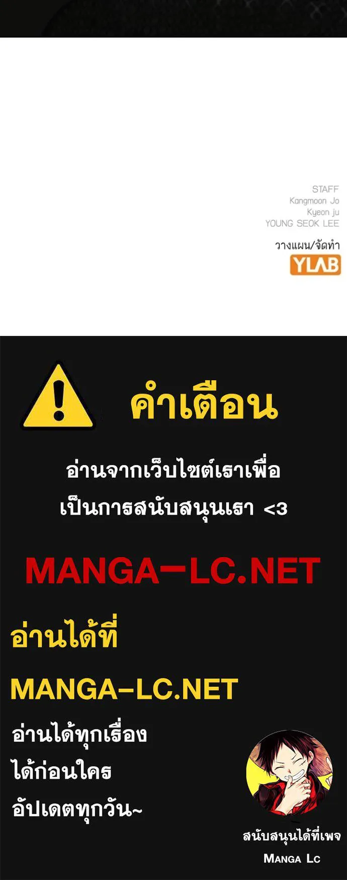 reality ตอนที่ 144 รูปที่ 189