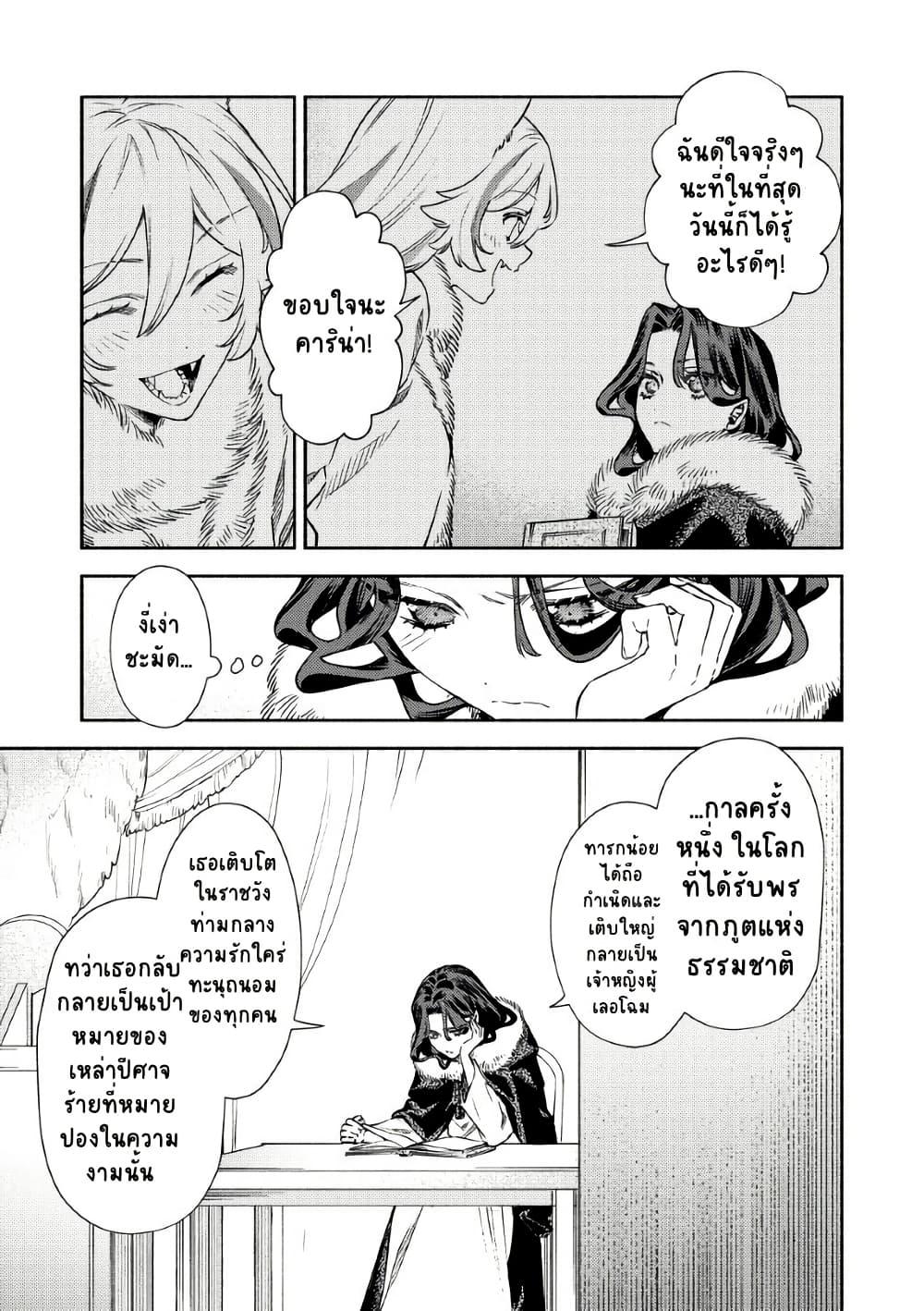 Manga-lc-com อ่านมังงะ อ่านการ์ตูน ออนไลน์ ฟรี Akuyaku Reijou no Oyome-sama ตอนที่ 1 2 3 4 5 6 7 8 9 10 11 12 13 14 ฟรี ไม่มีโฆษณา Manga-lc - อ่าน มังงะ อ่าน การ์ตูน ออนไลน์ อ่านมังงะ ฟรี