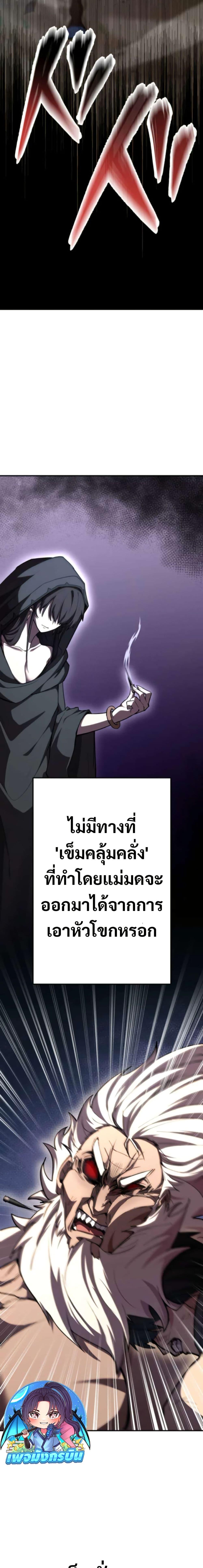 Manga-lc-com อ่านมังงะ อ่านการ์ตูน ออนไลน์ ฟรี I Became the Berserker of the World I Created ตอนที่ 1 2 3 4 5 6 7 8 9 10 11 12 13 14 ฟรี ไม่มีโฆษณา Manga-lc - อ่าน มังงะ อ่าน การ์ตูน ออนไลน์ อ่านมังงะ ฟรี