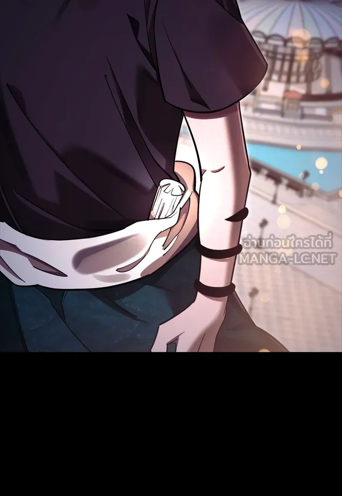 ยมราชลงทัณฑ์ ตอนที่ 45 รูปที่ 144