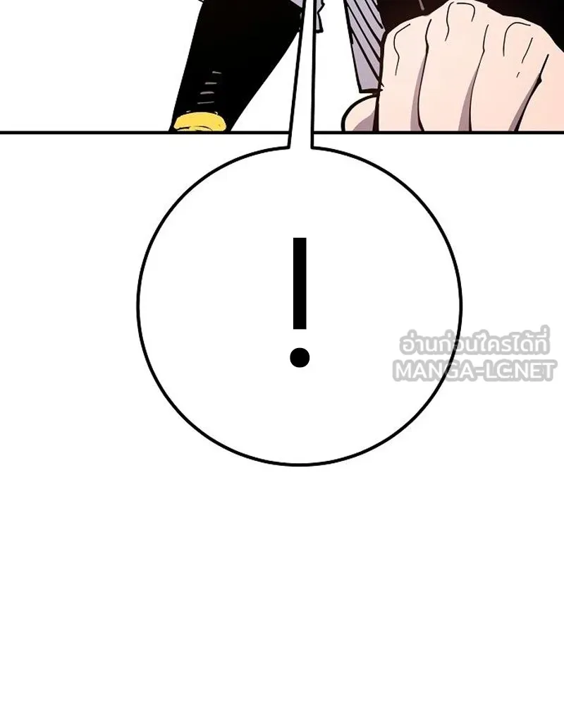 Player ตอนที่ 176 รูปที่ 102