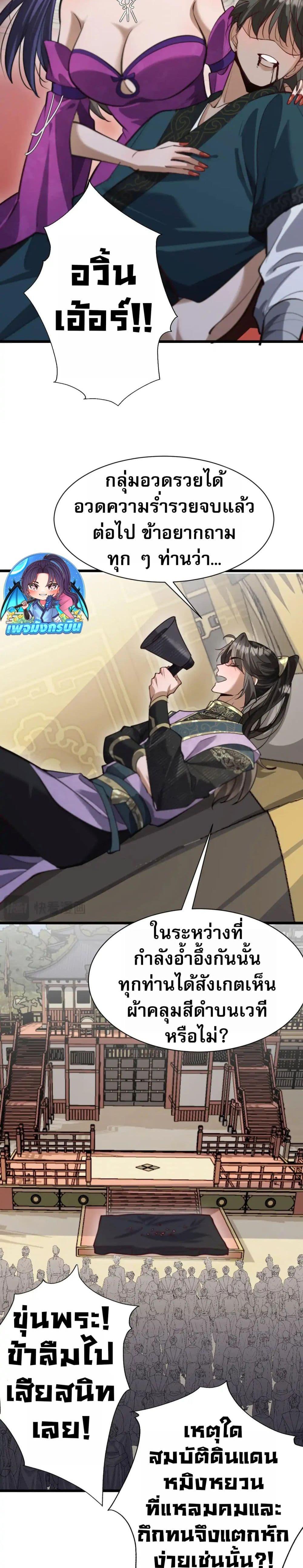 Manga-lc-com อ่านมังงะ อ่านการ์ตูน ออนไลน์ ฟรี The prodigal Taoist son ตอนที่ 1 2 3 4 5 6 7 8 9 10 11 12 13 14 ฟรี ไม่มีโฆษณา Manga-lc - อ่าน มังงะ อ่าน การ์ตูน ออนไลน์ อ่านมังงะ ฟรี