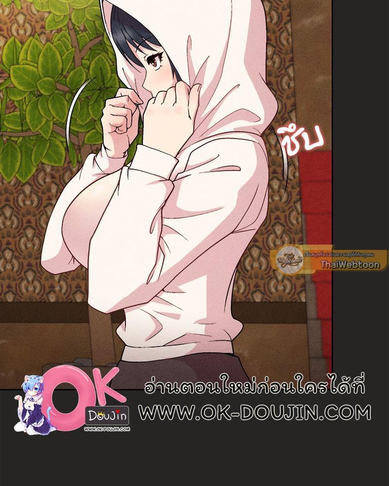 Doujin-Lc- อ่าน โดจิน มังฮวา เกาหลี ญี่ปุ่น จีน แปลไทย Playing a game with my Busty Manager ตอนที่ 1 2 3 4 5 6 7 8 9 10 11 12 13 14 ฟรี ไม่มีโฆษณา อ่าน โดจิน Manhwa เกาหลี ญี่ปุ่น จีน เรามีครบ คัดมาให้เน้นๆ โดจิน 18+ รับประกันความฟินโดย  Doujin Lc