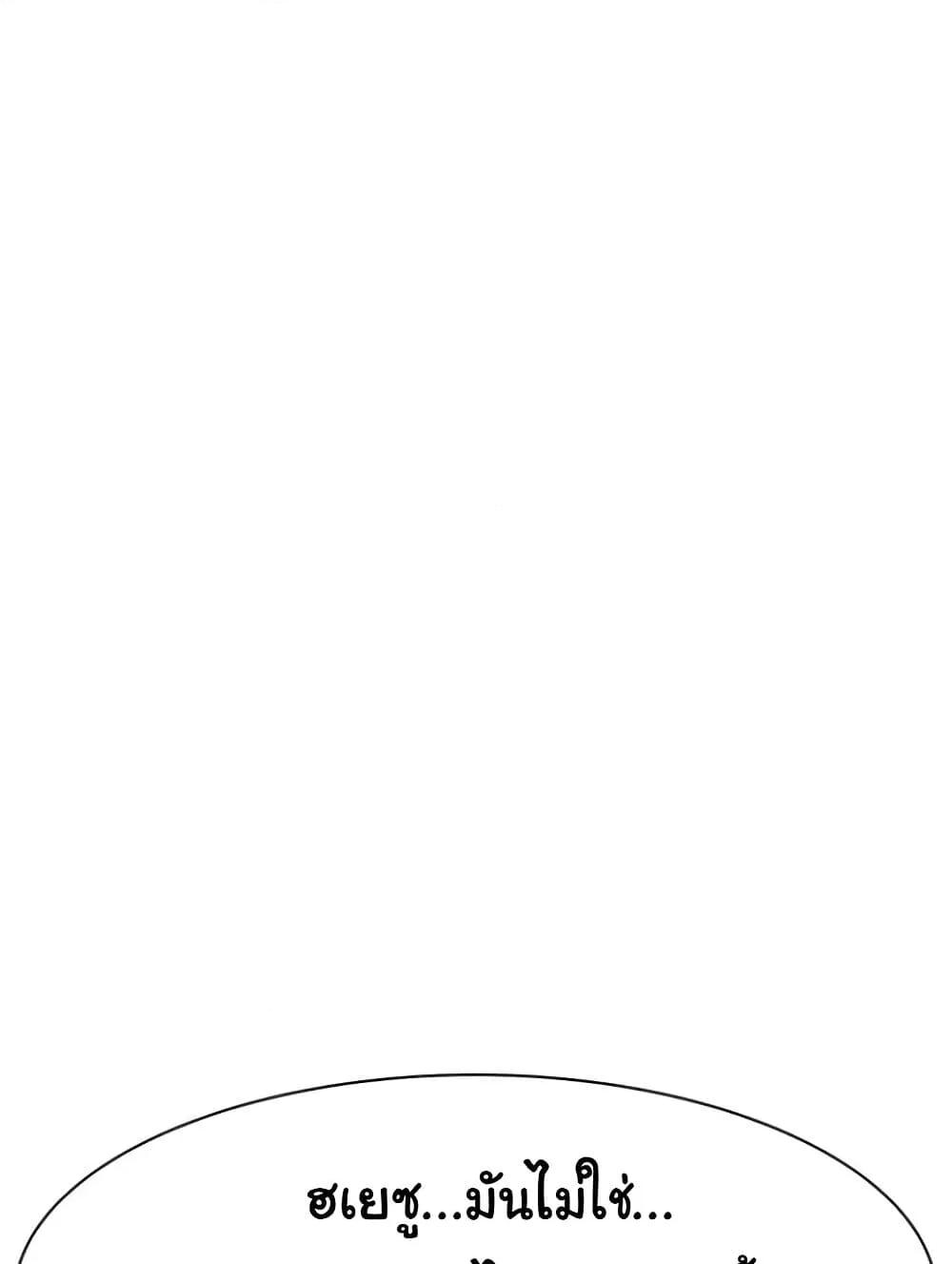 Doujin-Lc- อ่าน โดจิน มังฮวา เกาหลี ญี่ปุ่น จีน แปลไทย Addicted to My Stepmom ตอนที่ 1 2 3 4 5 6 7 8 9 10 11 12 13 14 ฟรี ไม่มีโฆษณา อ่าน โดจิน Manhwa เกาหลี ญี่ปุ่น จีน เรามีครบ คัดมาให้เน้นๆ โดจิน 18+ รับประกันความฟินโดย  Doujin Lc