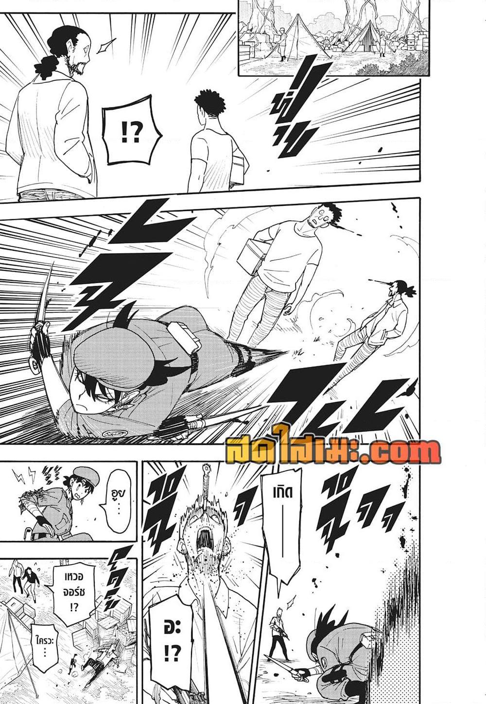 Manga-lc-com อ่านมังงะ อ่านการ์ตูน ออนไลน์ ฟรี Spy X Family ภารกิจลับครอบครัววายป่วง ตอนที่ 1 2 3 4 5 6 7 8 9 10 11 12 13 14 ฟรี ไม่มีโฆษณา Manga-lc - อ่าน มังงะ อ่าน การ์ตูน ออนไลน์ อ่านมังงะ ฟรี