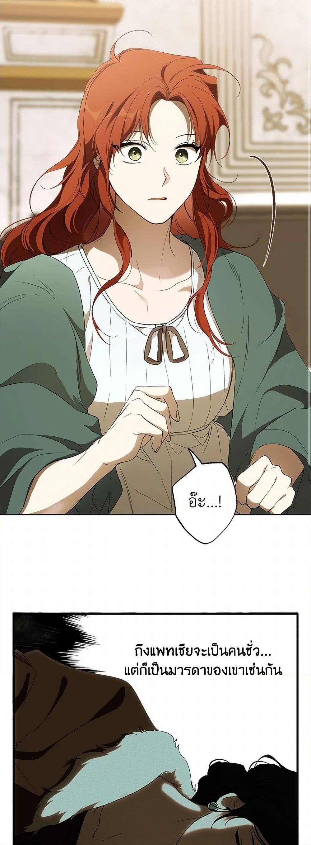 Manga-lc-com อ่านมังงะ อ่านการ์ตูน ออนไลน์ ฟรี It Was All a Mistake ตอนที่ 1 2 3 4 5 6 7 8 9 10 11 12 13 14 ฟรี ไม่มีโฆษณา Manga-lc - อ่าน มังงะ อ่าน การ์ตูน ออนไลน์ อ่านมังงะ ฟรี