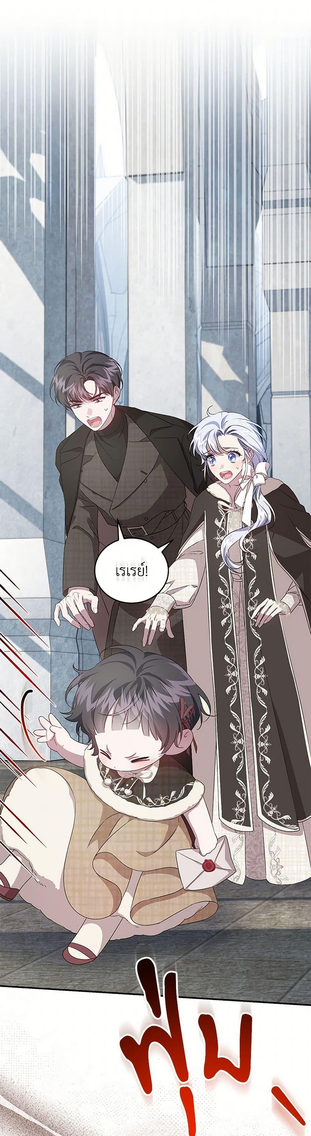 Manga-lc-com อ่านมังงะ อ่านการ์ตูน ออนไลน์ ฟรี I Became the Stepmother of an Irrevocable Dark Family ตอนที่ 1 2 3 4 5 6 7 8 9 10 11 12 13 14 ฟรี ไม่มีโฆษณา Manga-lc - อ่าน มังงะ อ่าน การ์ตูน ออนไลน์ อ่านมังงะ ฟรี