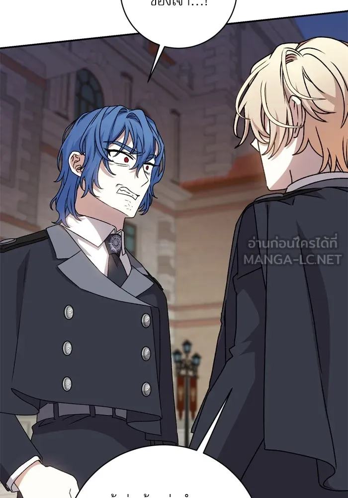 เกิดใหม่คราวนี้ ขอเป็นคนดีดูสักครั้ง ตอนที่ 52 รูปที่ 84