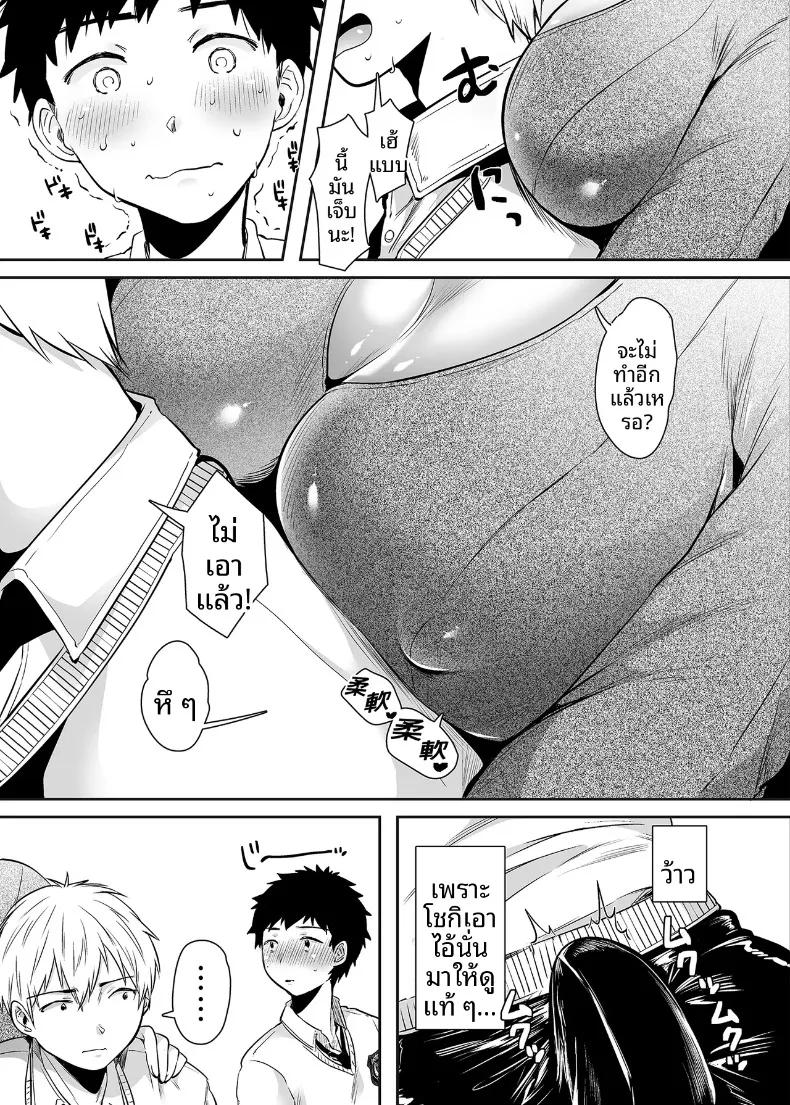 Doujin-Lc- อ่าน โดจิน มังฮวา เกาหลี ญี่ปุ่น จีน แปลไทย ความสัมพันธ์กับเเม่เพื่อน ตอนที่ 1 2 3 4 5 6 7 8 9 10 11 12 13 14 ฟรี ไม่มีโฆษณา อ่าน โดจิน Manhwa เกาหลี ญี่ปุ่น จีน เรามีครบ คัดมาให้เน้นๆ โดจิน 18+ รับประกันความฟินโดย  Doujin Lc