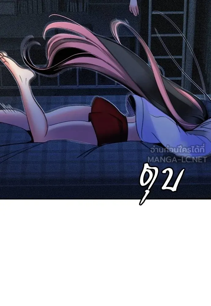 Jungle Juice ตอนที่ 146 รูปที่ 179