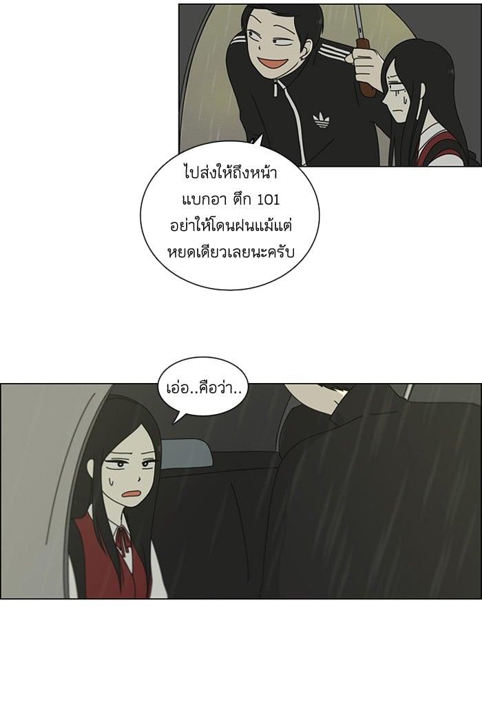 Manga-lc-com อ่านมังงะ อ่านการ์ตูน ออนไลน์ ฟรี Love Revolution รักนี้ต้องปฏิวัติ ตอนที่ 1 2 3 4 5 6 7 8 9 10 11 12 13 14 ฟรี ไม่มีโฆษณา Manga-lc - อ่าน มังงะ อ่าน การ์ตูน ออนไลน์ อ่านมังงะ ฟรี