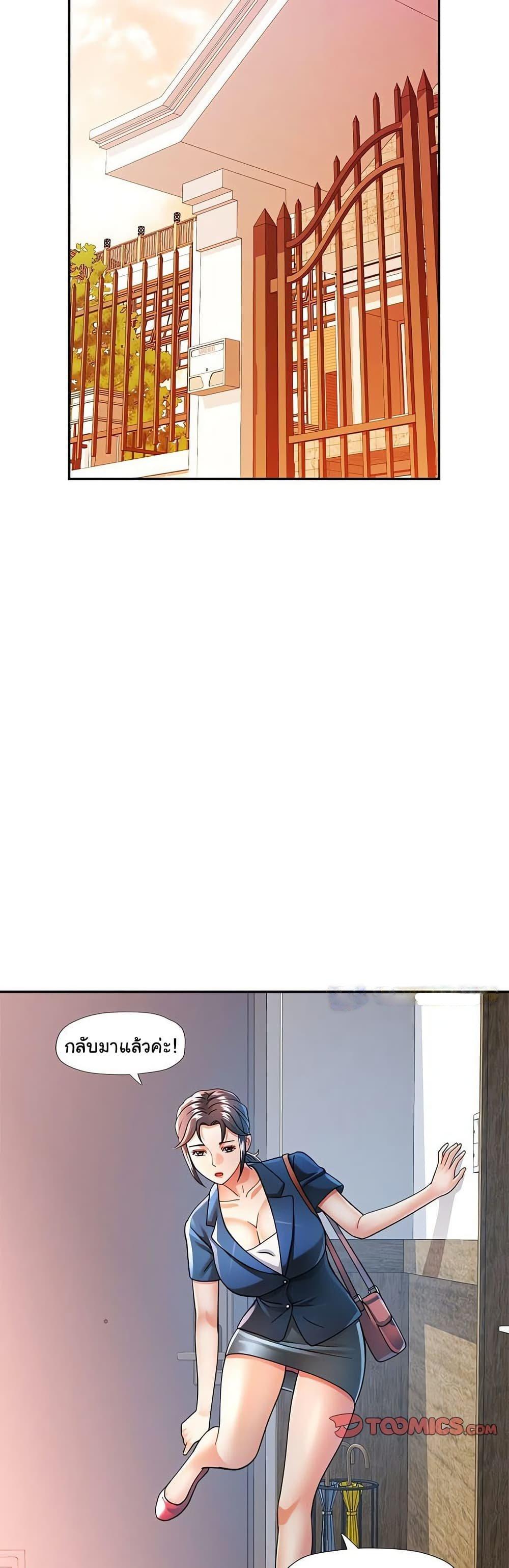 Doujin-Lc- อ่าน โดจิน มังฮวา เกาหลี ญี่ปุ่น จีน แปลไทย In Her Place ตอนที่ 1 2 3 4 5 6 7 8 9 10 11 12 13 14 ฟรี ไม่มีโฆษณา อ่าน โดจิน Manhwa เกาหลี ญี่ปุ่น จีน เรามีครบ คัดมาให้เน้นๆ โดจิน 18+ รับประกันความฟินโดย  Doujin Lc