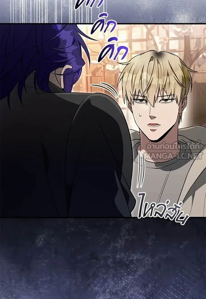 เชื่อเถอะ ฉันเป็นฮัน ตอนที่ 76 รูปที่ 65